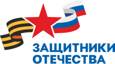 Информация о трудоустройстве