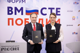 Анна Цивилева на форуме подписала несколько соглашений