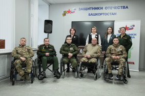 В Уфе открыли новый филиал фонда.